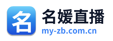 名媛直播